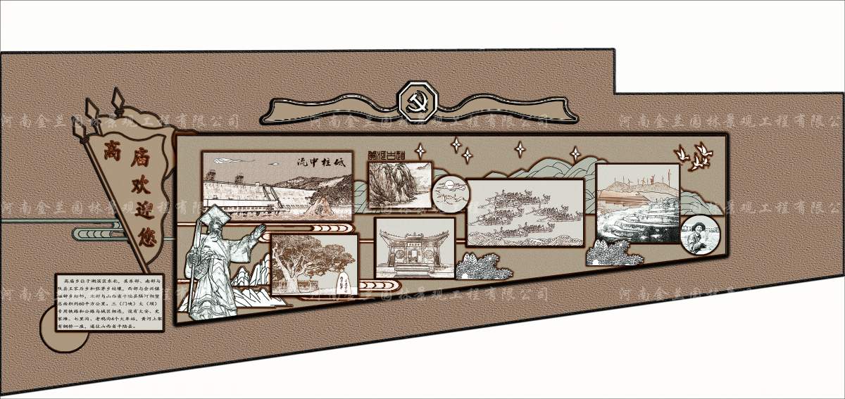 高庙(效果图暖色1).jpg