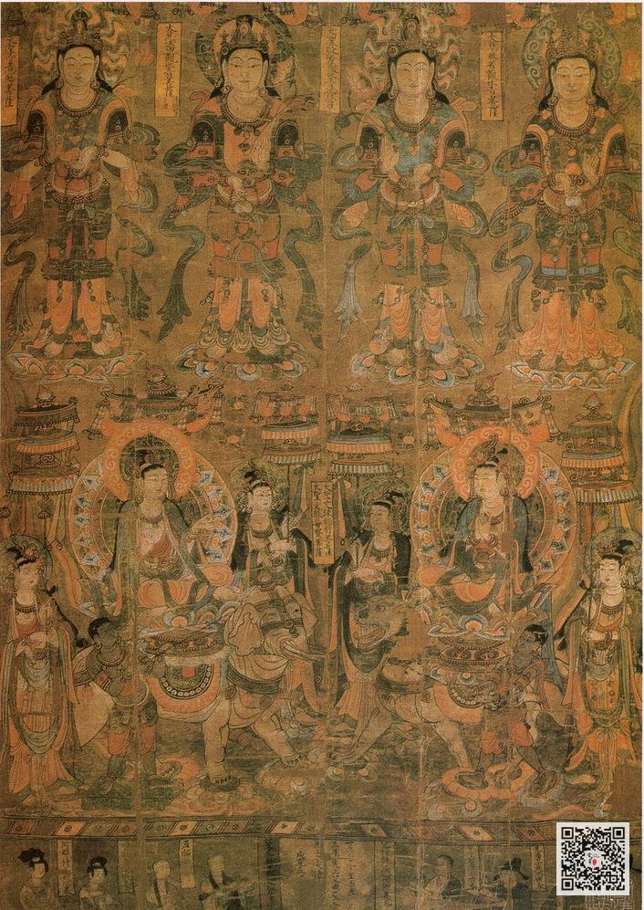 敦煌壁画 敦煌壁画