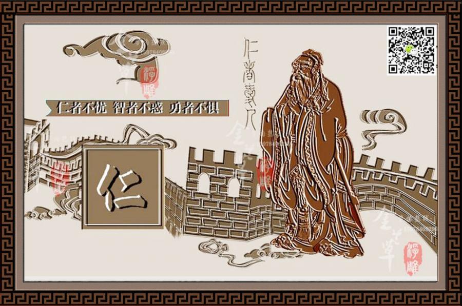 铜地雕“义”设计图(水印.jpg