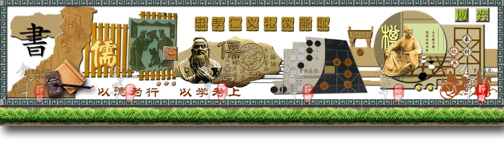 校园浮雕设计3.jpg