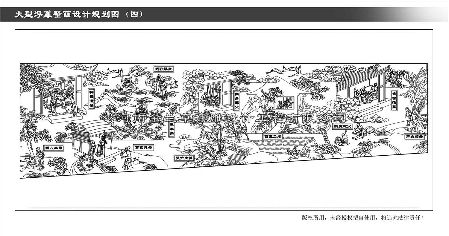 大型浮雕设计制作厂家24孝浮雕设计