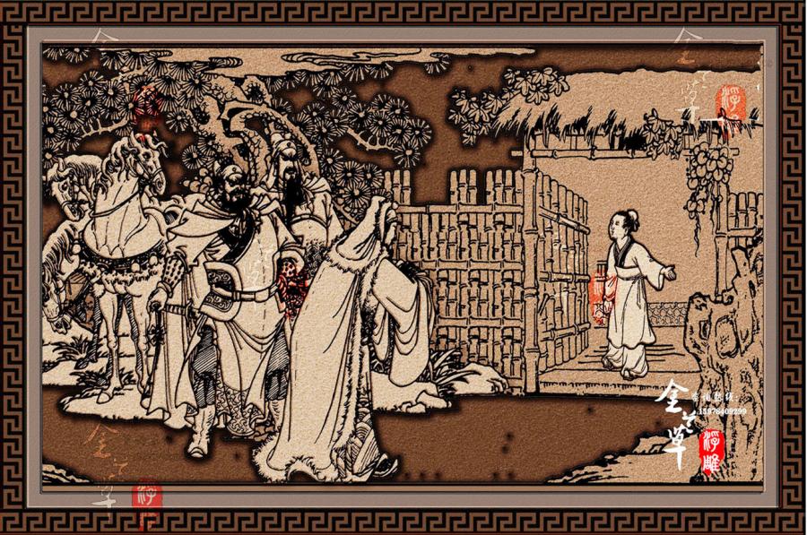 “三顾茅庐”设计图(水印.jpg